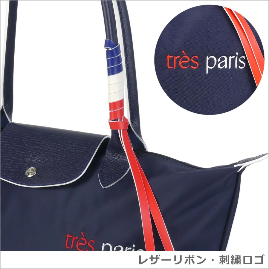 ル プリアージュ 【並行輸入品】ロンシャン ル・プリアージュ トレ