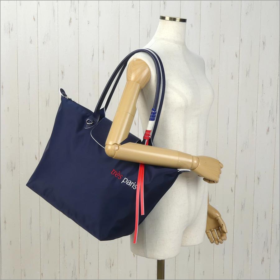 ル プリアージュ 【並行輸入品】ロンシャン ル・プリアージュ トレ