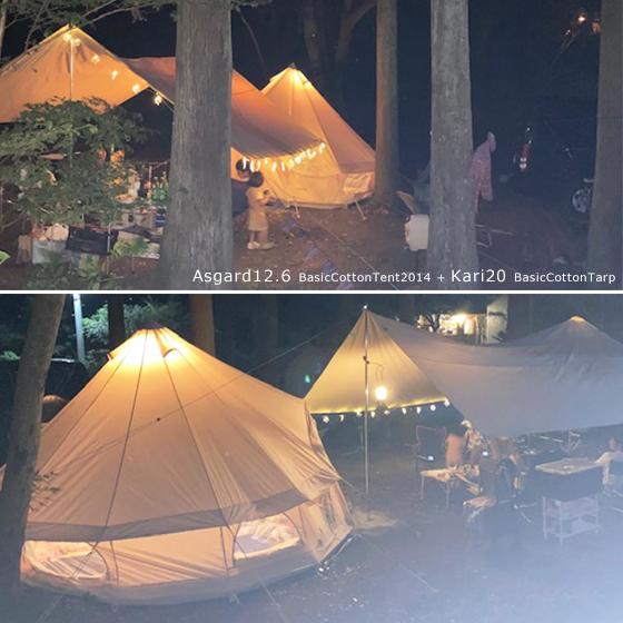 NORDISK（ノルディスク） 【並行輸入品】ノルディスク アスガルド 12.6