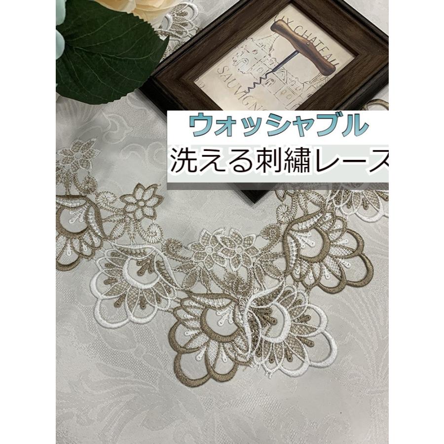 テーブルクロス レース 布 北欧 おしゃれ 長方形 洗える 高級感 140