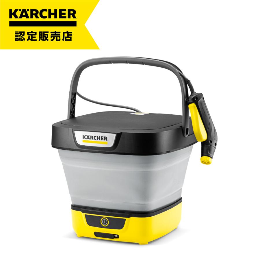 ケルヒャー（KARCHER） 【在庫有・即納】ケルヒャー マルチクリーナー