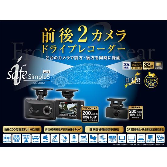 デンソー（DENSO） 【特別価格 1台限り/新品未開封品/日本製/3年保証