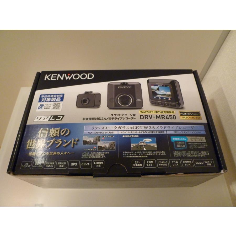 ケンウッド 【1台限り限定特別価格！新品未開封品・安心のメーカー保証