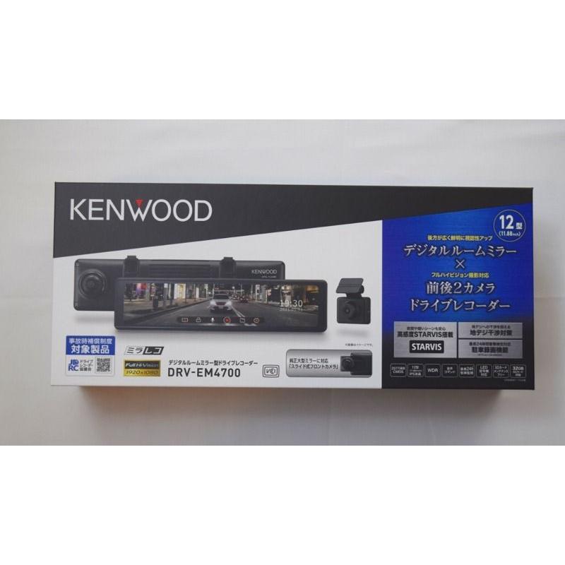 ケンウッド 【特別価格 残り1台/新品未使用品/メーカー保証付