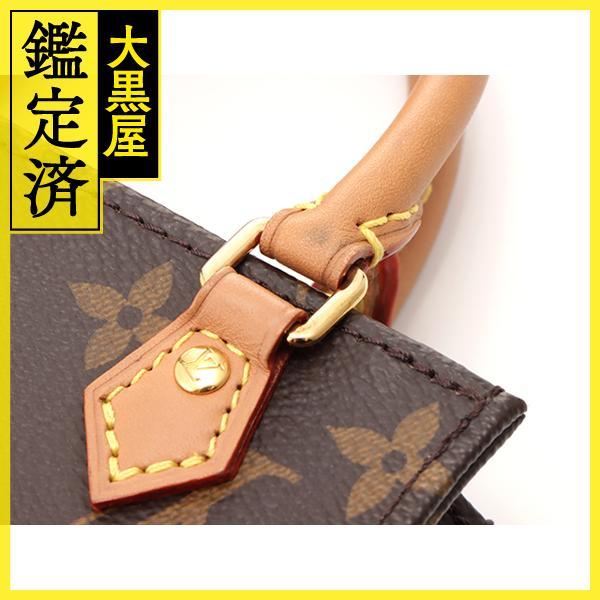 LOUIS VUITTON（ルイ・ヴィトン） プティット・サックプラ モノグラム