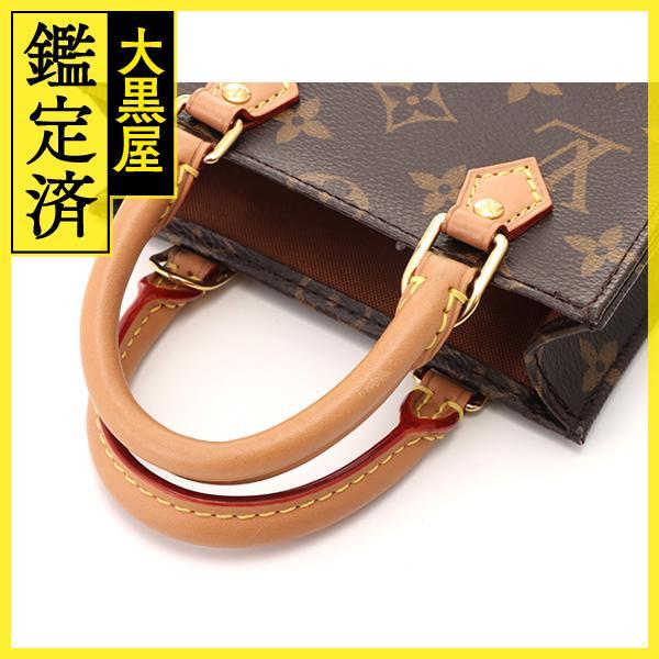 LOUIS VUITTON（ルイ・ヴィトン） プティット・サックプラ モノグラム