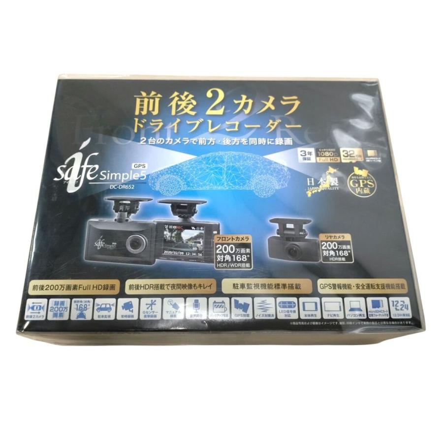 デンソー（DENSO） 【特別価格 1台限り/新品未開封品/日本製/3年保証