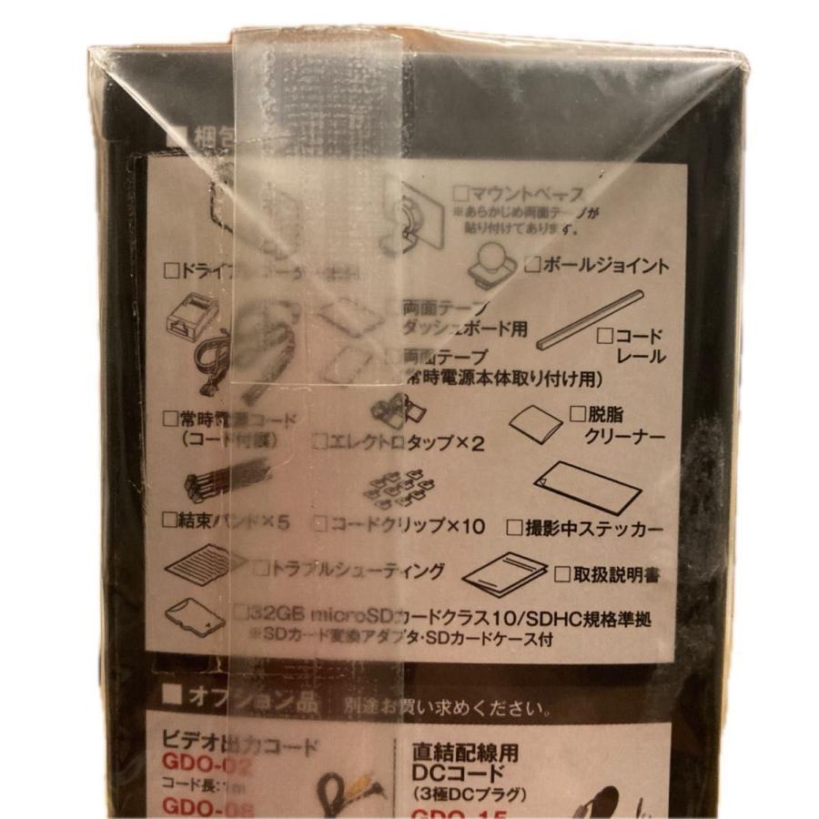 CELLSTAR（セルスター） 【特別価格 1台限り！新品未開封品・3年保証
