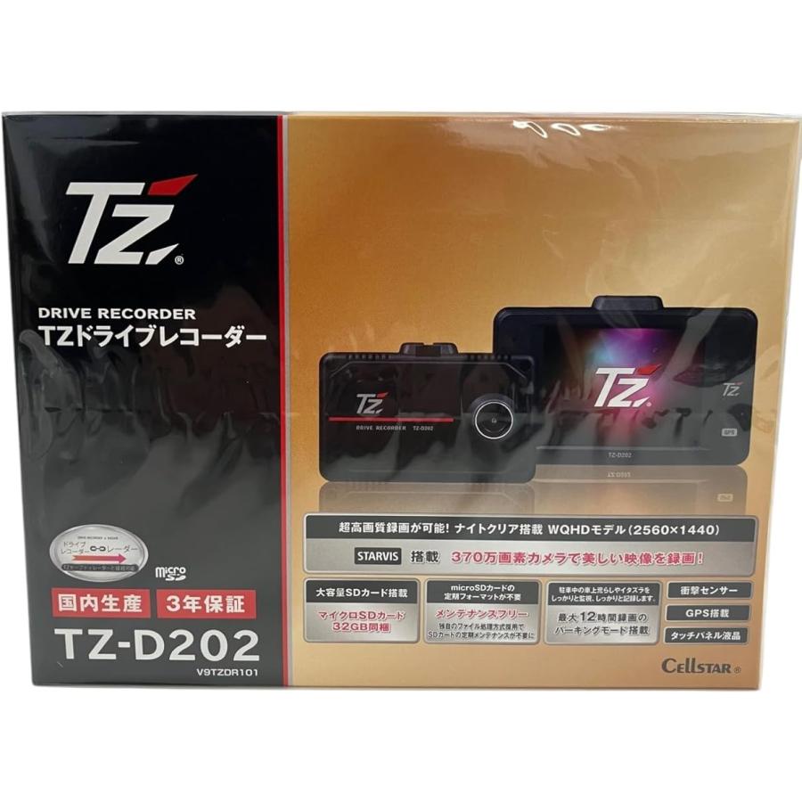 CELLSTAR（セルスター） 【特別価格 1台限り！新品未開封品・3年保証