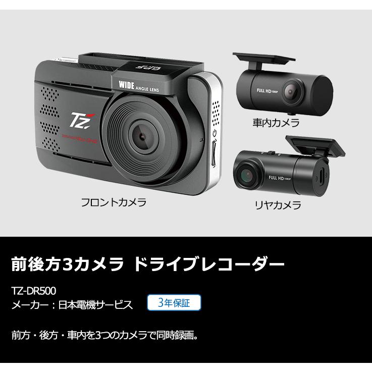 トヨタ（TOYOTA） 【即日発送！特別価格 1台限り！新品未使用品・3年