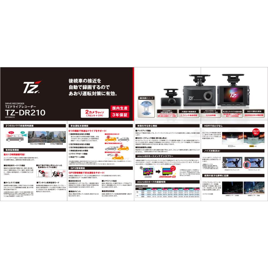 コムテック（Comtec） 【本日限定！※特別価格 1台限り！新品未開封品/3