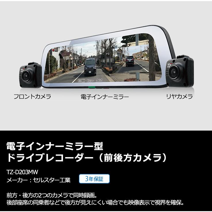 CELLSTAR（セルスター） 【特別価格 1台限り/新品未開封品/3年保証