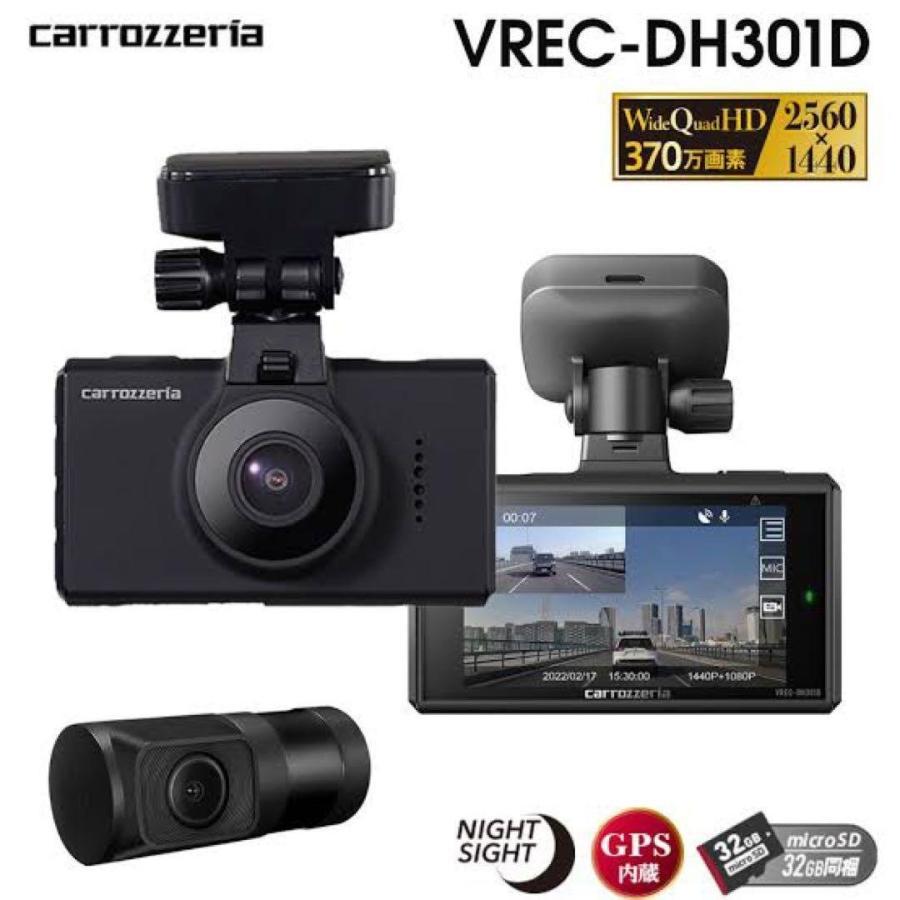 カロッツェリア 【お得なセット！新品未開封品・メーカー保証付