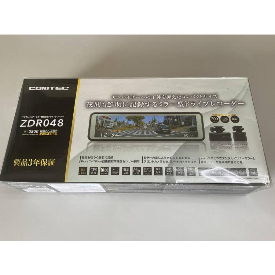 コムテック（Comtec） 【本日限定！※特別価格 2台限り！新品未開封品