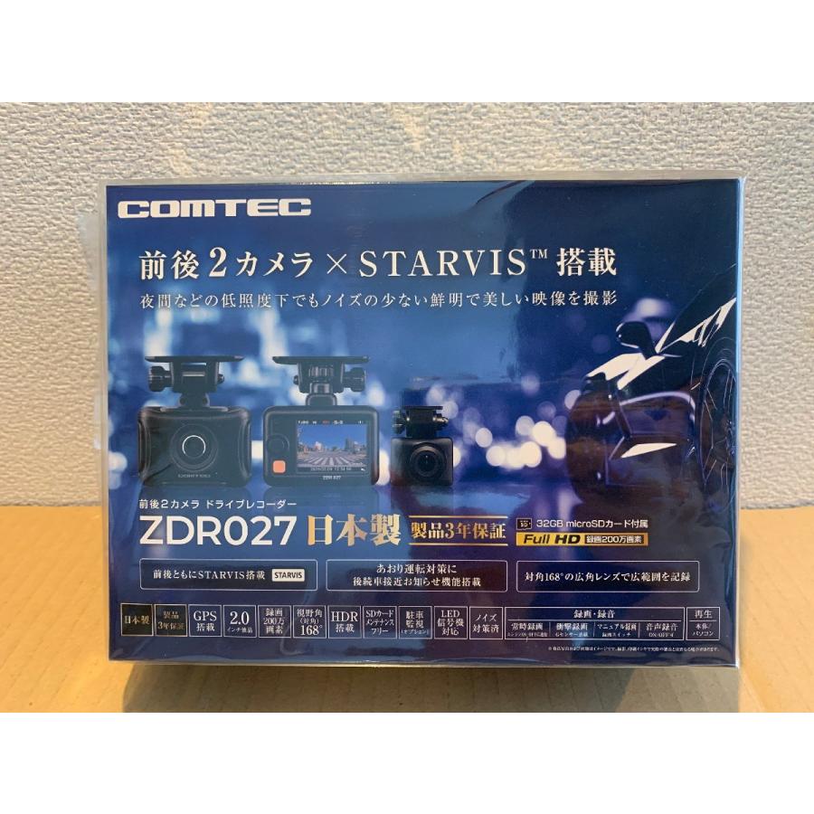 コムテック（Comtec） 【本日限定！※特別価格 5台限り！新品未開封品