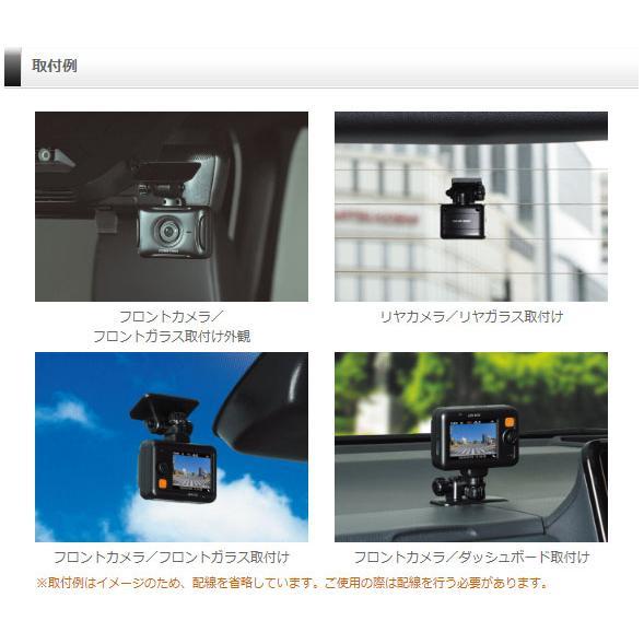 コムテック ZDR027 ドライブレコーダー 開封済未使用品 コムテック