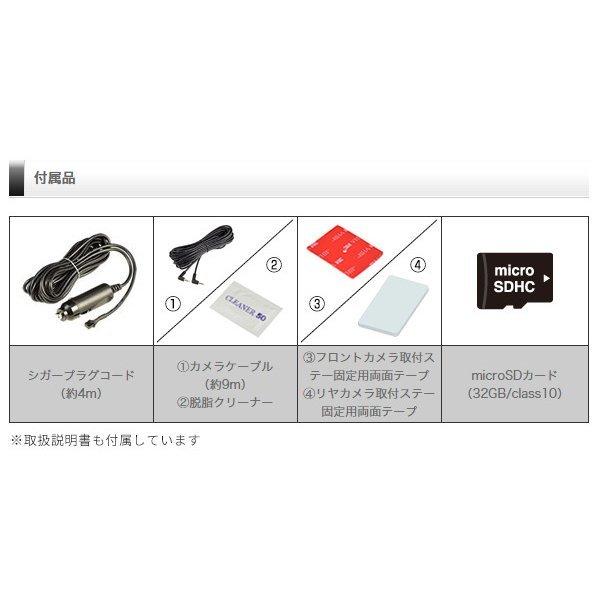 コムテック（Comtec） 【本日限定！※特別価格 1台限り・新品未開封品