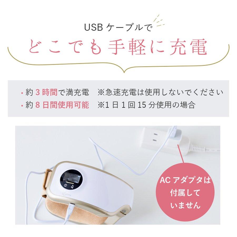 La Luna（ラルーナ） アイマッサージャー エアーアイマスク アイ