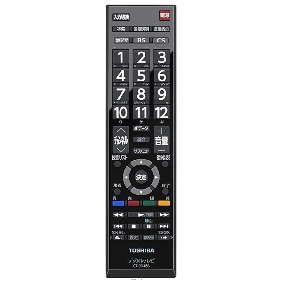 REGZA（レグザ） テレビ 32型 液晶テレビ 東芝 32インチ TV 裏録画 高