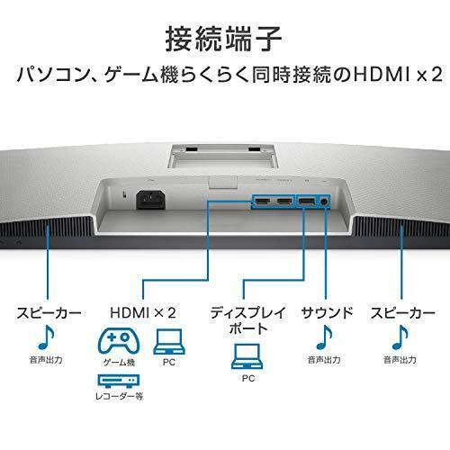 DELL（デル） Dell S2721QS 27インチ 4K モニター (IPS非光沢/DP