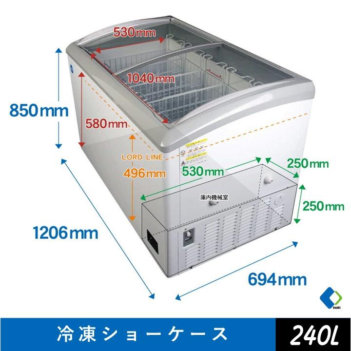 JCM 【年末キャンペーンセール】JCMCS-405L 冷凍ショーケース