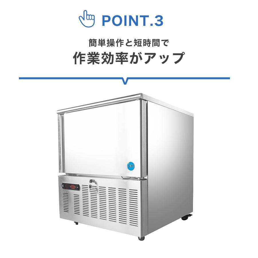JCM ☆キャンペーンSAEL☆ JCMBF-94 業務用 急速冷蔵冷凍庫 ブラスト