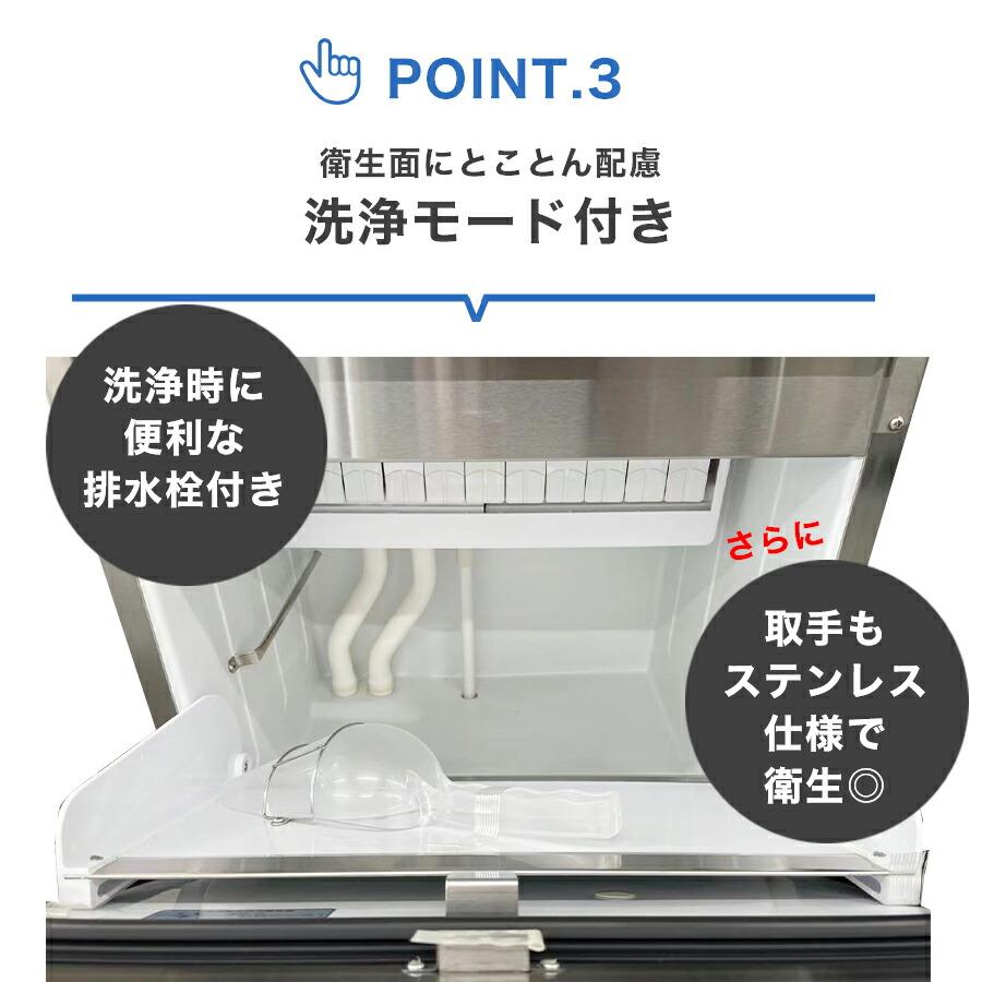 JCM ☆秋冬限定値下キャンペーンセール☆ JCMI-25 業務用 製氷機 全