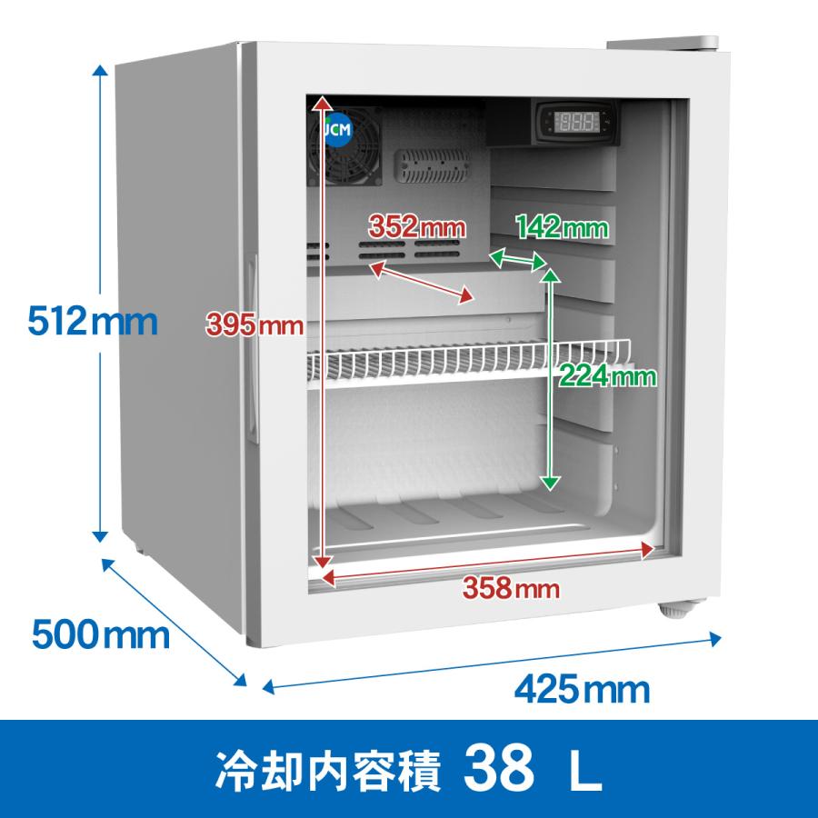JCM ☆値下げキャンペンSAEL☆ JCM JCMS-46 業務用 卓上冷蔵ショー