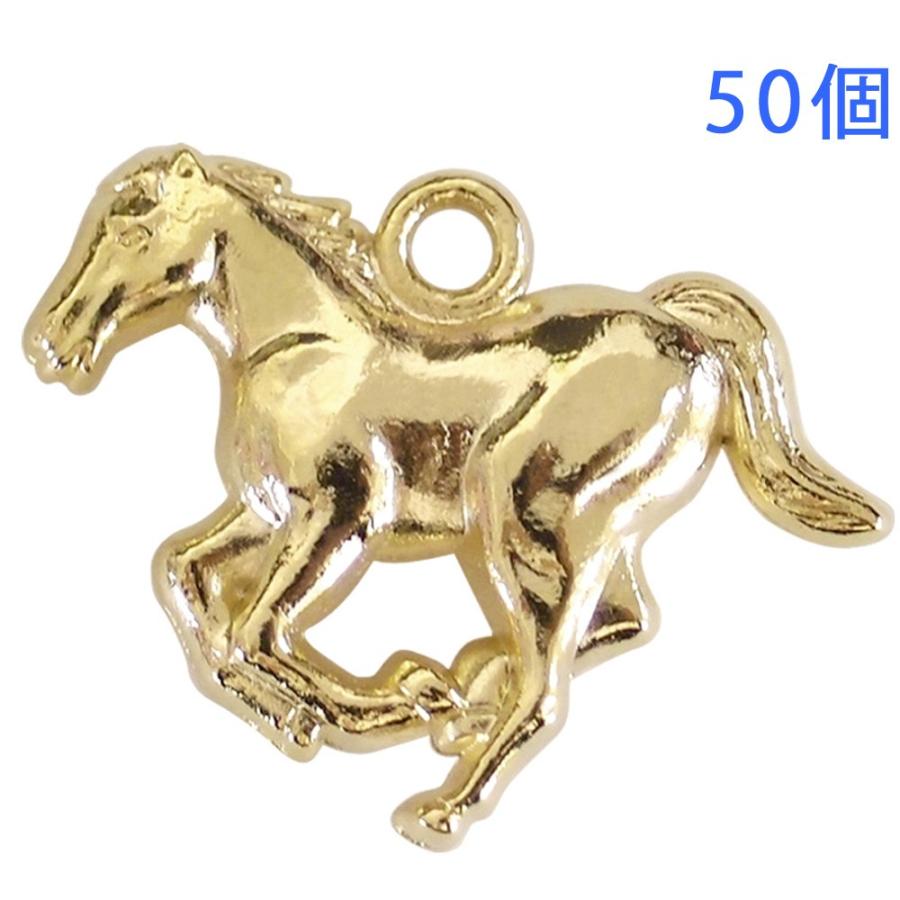 14点おまとめ n20 馬のチャーム ゴールド【50個】干支 縁起物 14点お