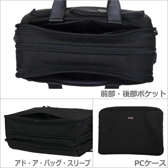 TUMI（トゥミ） 【並行輸入品】TUMI 2603141D3 ALPHA3 エクスパン