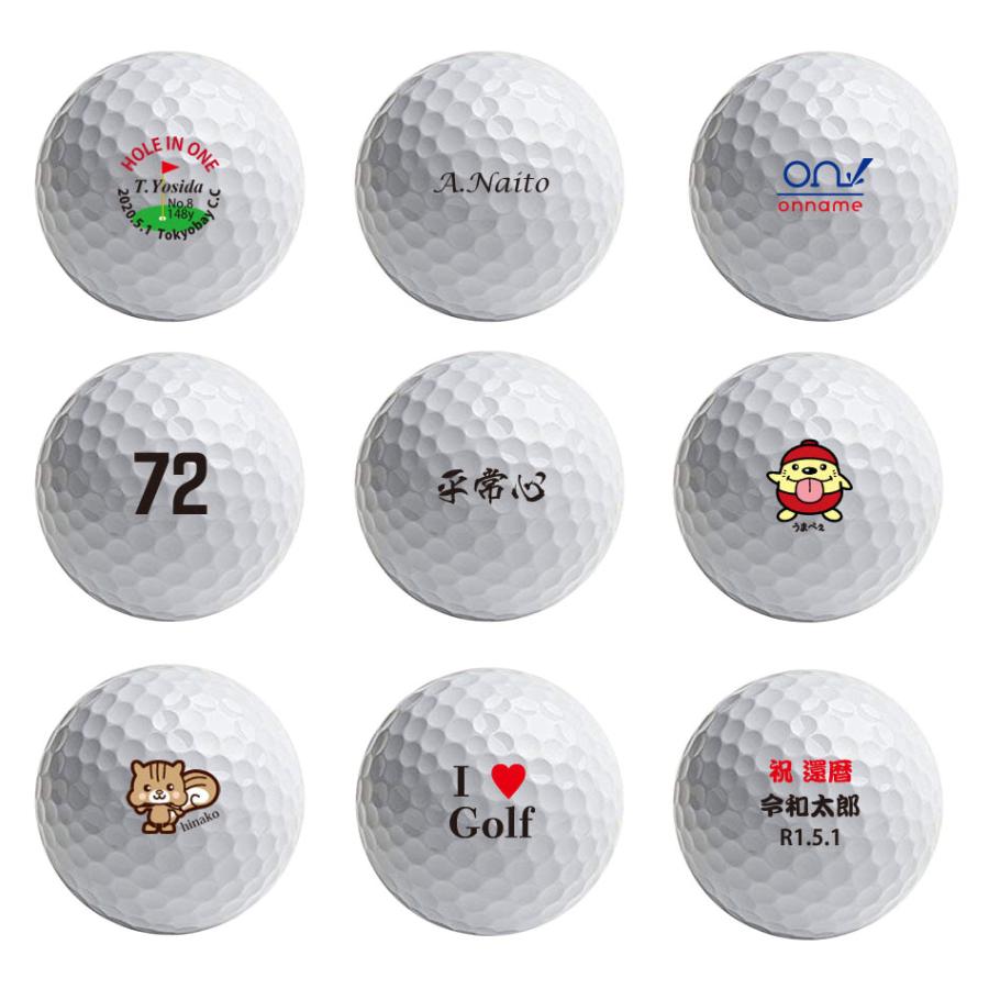 オウンネーム・名入れゴルフボール3個セット （Z-STAR XV）【名入れ