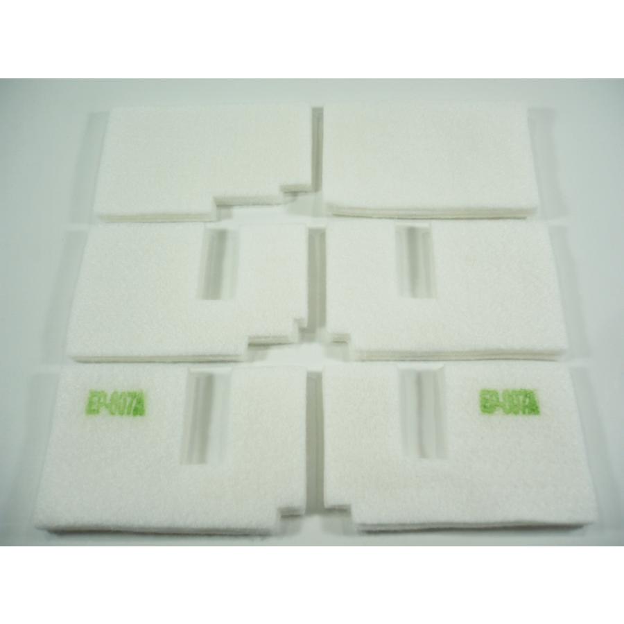 エプソン（EPSON） 【廃インク吸収パッドのみ】 EP-807AB EP-807AR EP