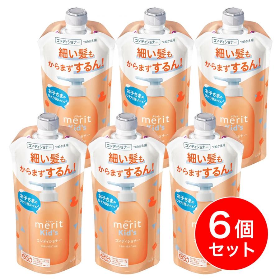まとめ買い】花王 メリットキッズ コンディショナー つめかえ用 285ml