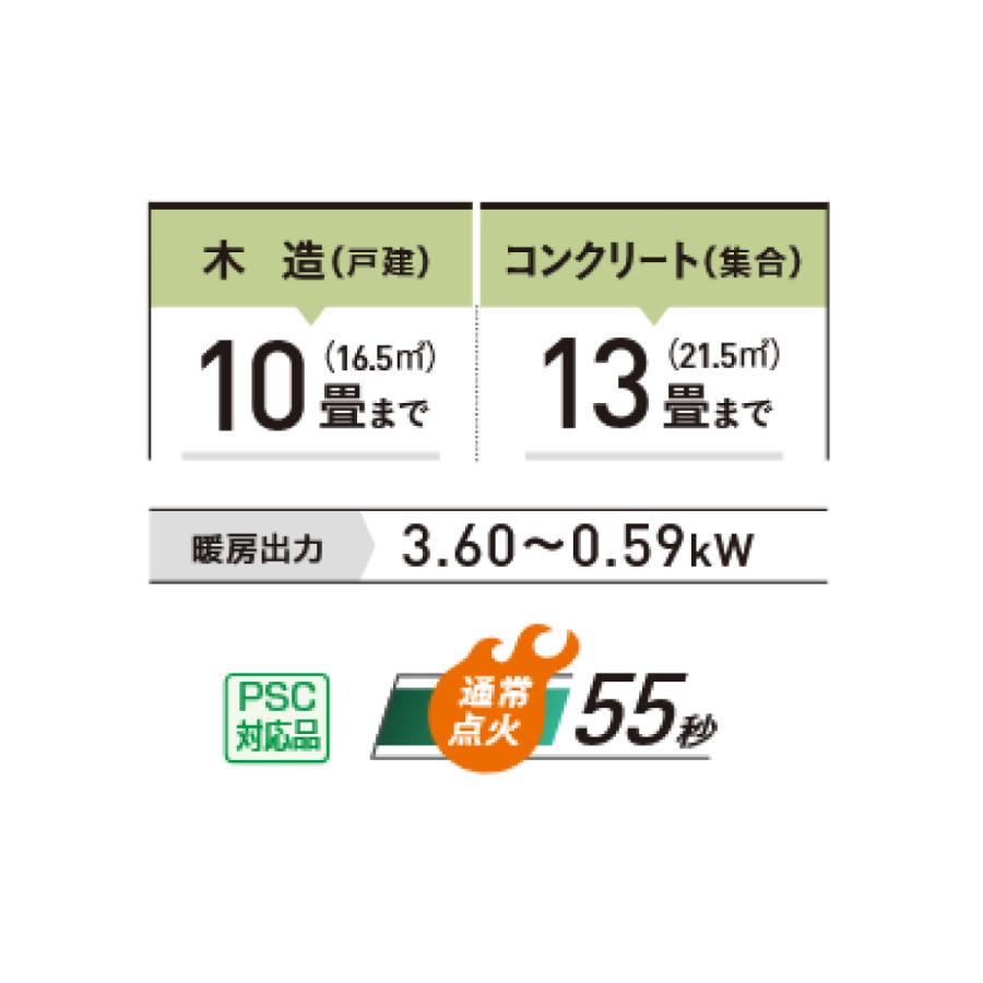 CORONA（コロナ） 【在庫有・即納】コロナ 石油ファンヒーター FH