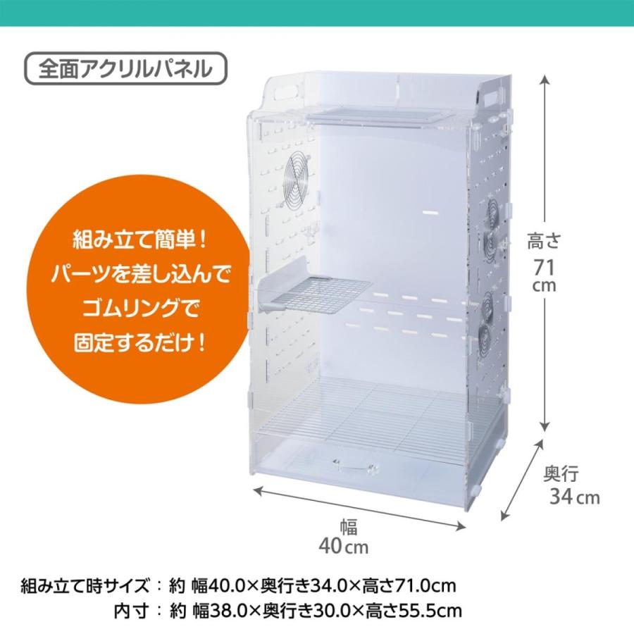 在庫有・即納】【2F】 【発単2】GEX(ジェックス) アクリルルーム3