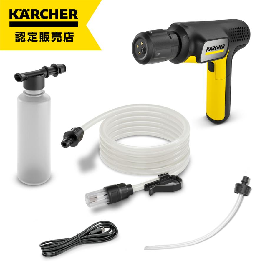 ケルヒャー（KARCHER） 【在庫有・即納】ケルヒャー モバイル高圧洗浄