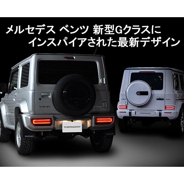 ジムニー LEDテール JB64W JB74W GタイプLEDテール シーケンシャル