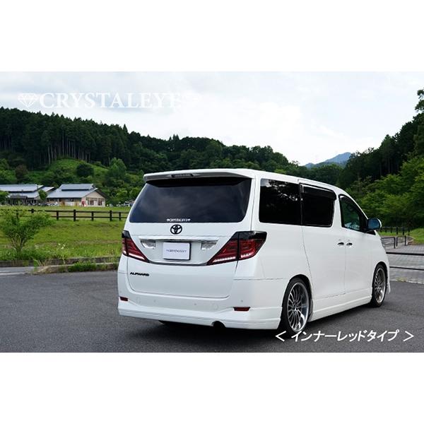 アルファード ヴェルファイア LEDテール 20系 ファイバーフルLEDテール