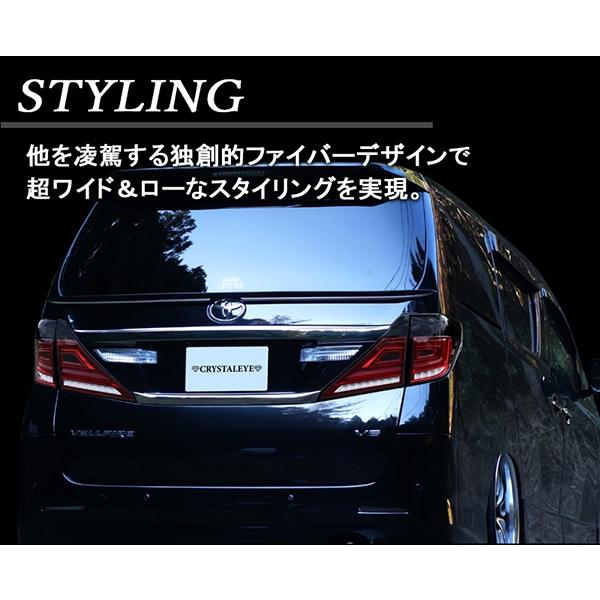 アルファード ヴェルファイア LEDテール 20系 ファイバーフルLEDテール