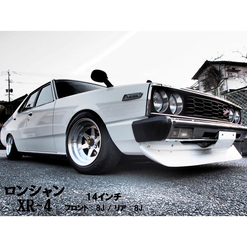 旧車 ロンシャンXR-4 ±0 1480 14インチ 8J 100-4H アルミホイール2本