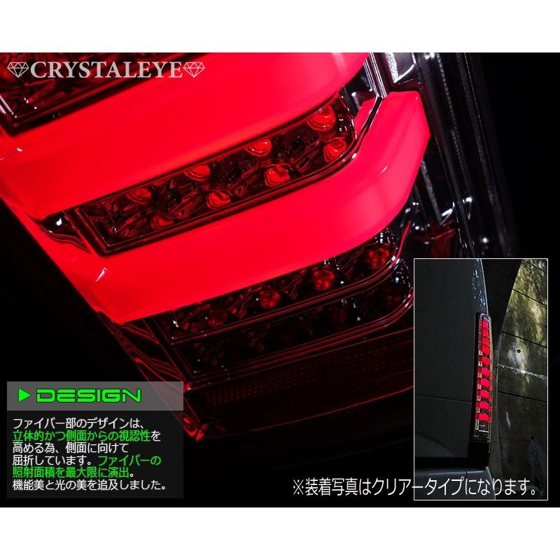 N-BOX LEDテール JF1 JF2 クリスタルファイバーフルLEDテールV2 流れる