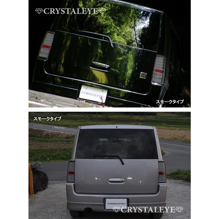 bB LEDテール NCP30系 クリスタルフルLEDテールランプV3 流れる