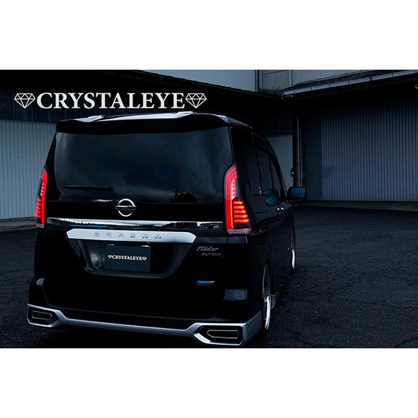 セレナ LEDテール C27 ファイバーLEDテールランプ 流れるウインカー