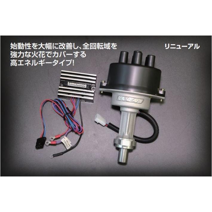 L型 レース用ディスビィ&フルトラkit L6/L4 亀有エンジンワークス