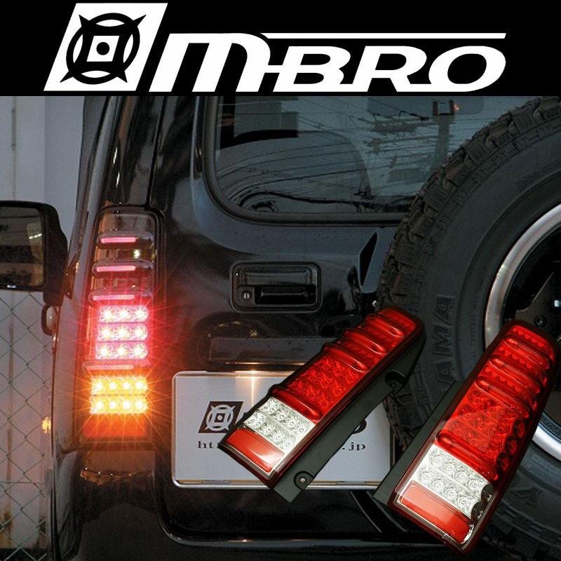 ジムニー LEDテール JB23W 1型-10型 サンダーLEDテール [ウインカー