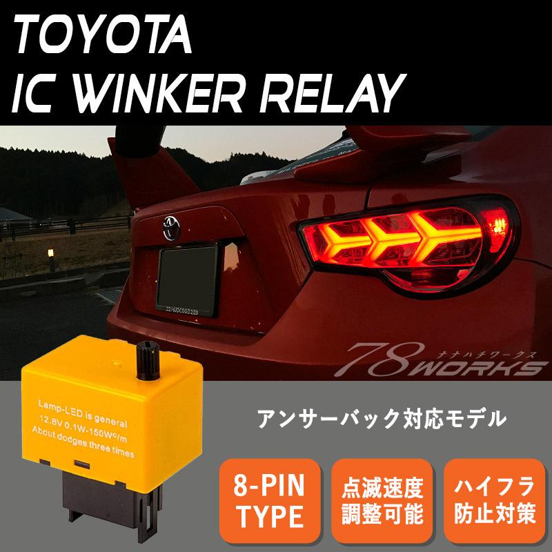 マークX LEDテール GRX120系 ファイバーテールランプ V2 流れる