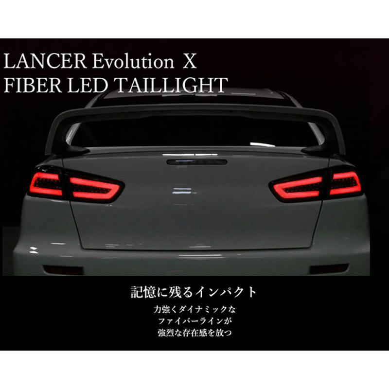 ランサーエボリューションX LEDテール CZ4A ランエボ10 ギャラン