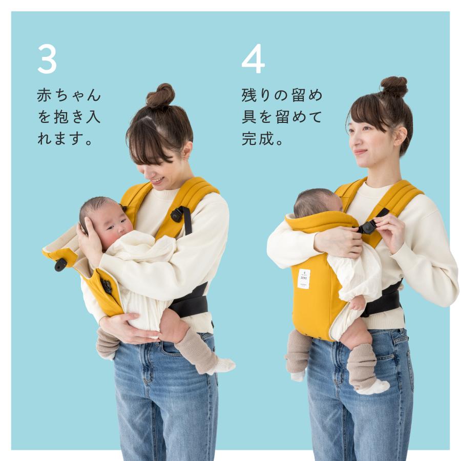 キューズベリー 抱っこ紐 ZERO 日本製 新生児 0カ月 首すわり前から