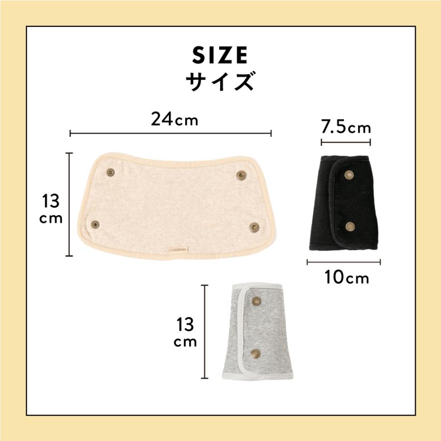 キューズベリー よだれカバー 抱っこ紐 抱っこひも 日本製 よだれかけ