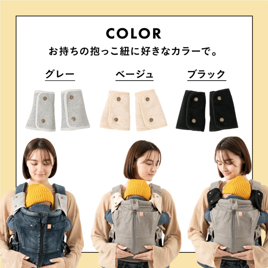 キューズベリー よだれカバー 抱っこ紐 抱っこひも 日本製 よだれかけ